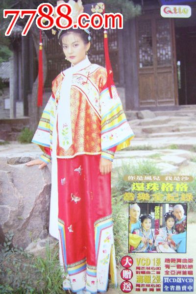 林权不动产证过户